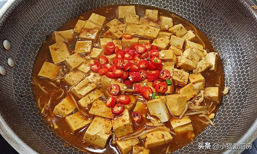 图片[11]-【金针菇烧豆腐】做法步骤图 味道香辣开胃 就连汤汁泡饭也好-起舞食谱网