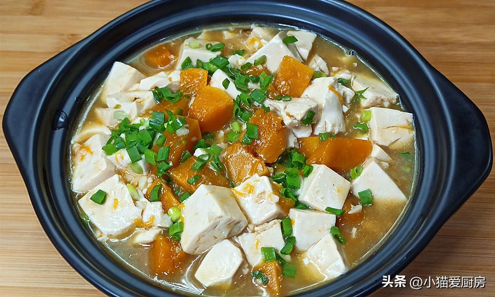 图片[1]-【南瓜烧豆腐】做法步骤图 特别好吃 方法很简单-起舞食谱网