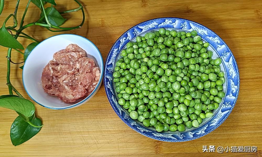 图片[4]-【肉末青豌豆】做法步骤图 荤素搭配 营养味美-起舞食谱网