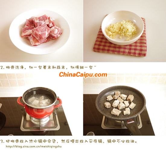 南瓜排骨饭
