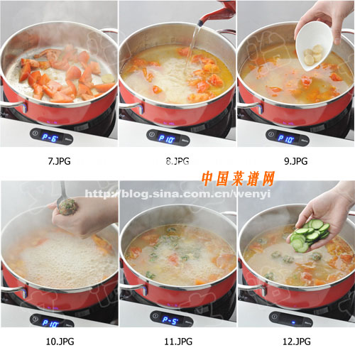 图片[3]-西红柿荠菜丸子汤的做法 西红柿荠菜丸子汤怎么做-起舞食谱网