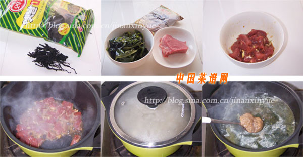 图片[2]-牛肉海带汤的做法 牛肉海带汤怎么做-起舞食谱网