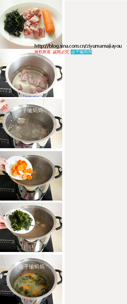 图片[2]-裙带排骨汤的做法,裙带排骨汤怎么做-起舞食谱网