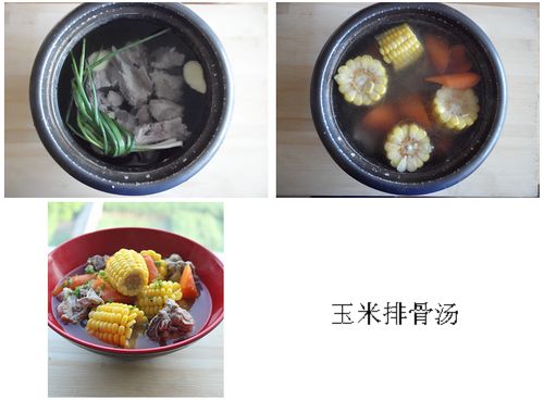图片[3]-玉米排骨汤的做法-起舞食谱网