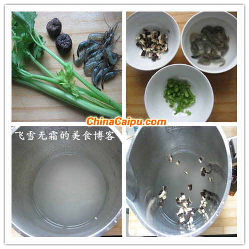 图片[2]-鲜虾芹菜粥的做法 鲜虾芹菜粥怎么做-起舞食谱网