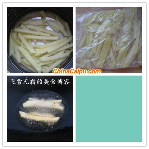 炸薯条（7）