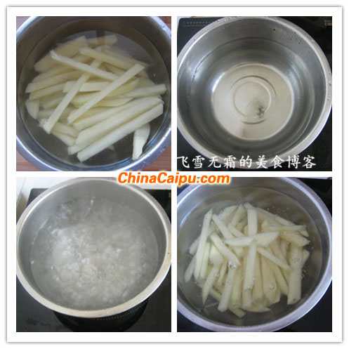 炸薯条（7）