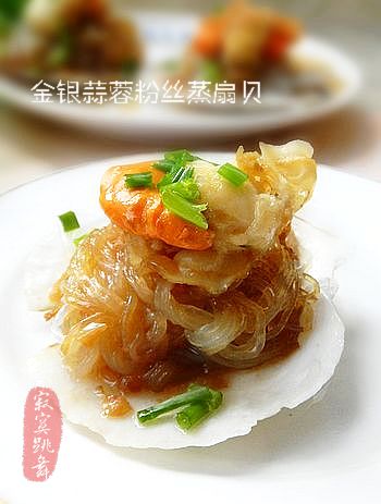 金银蒜蓉粉丝蒸扇贝-起舞食谱网