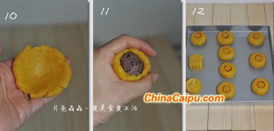 图片[5]-五谷杂粮月饼-起舞食谱网