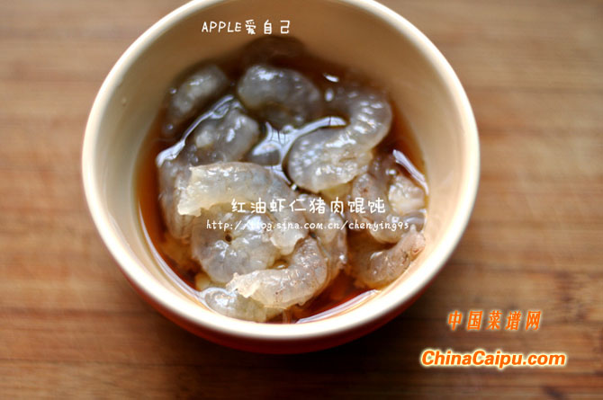 图片[9]-红油虾仁猪肉馄饨-起舞食谱网