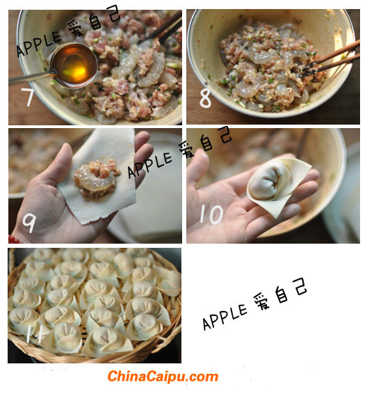 图片[6]-红油虾仁猪肉馄饨-起舞食谱网