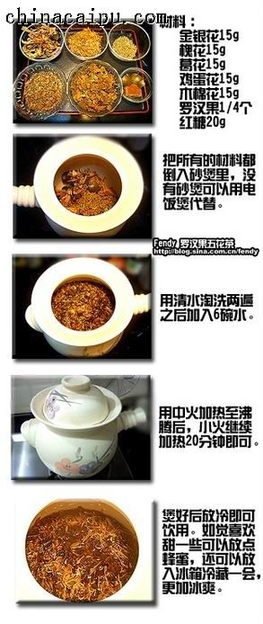 罗汉果五花茶-起舞食谱网