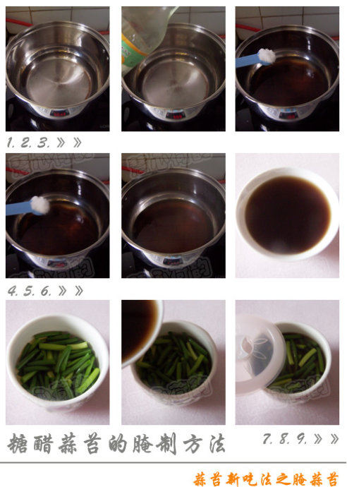 私家蒜苔新吃法之3种腌蒜苔的方法鈥斺斕谴姿廪贰⒂徒鲜辣蒜苔、酱香蒜苔