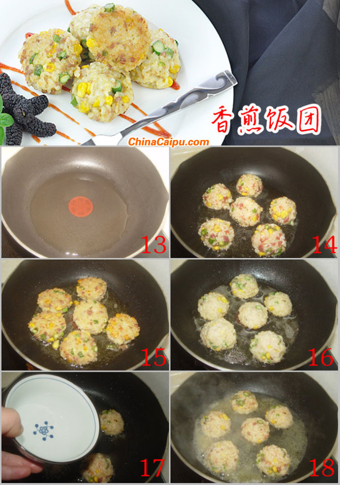 图片[5]-香煎米饭团-起舞食谱网