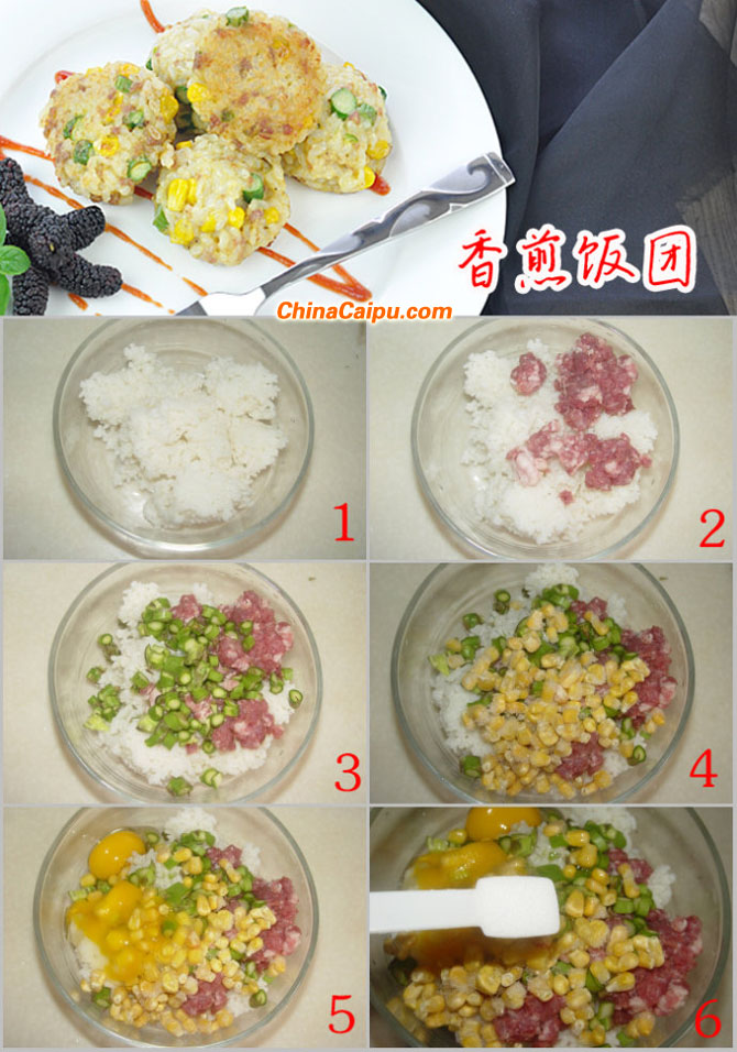图片[3]-香煎米饭团-起舞食谱网
