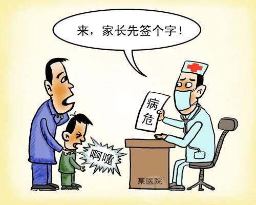 图片[1]-假性癌症一年冤死8万人 手机辐射致癌是误区-起舞食谱网