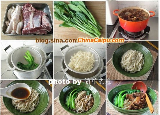 图片[3]-红烧牛筋涷&红烧牛肉面-起舞食谱网