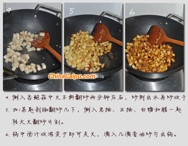 图片[3]-酸辣素二丁-起舞食谱网