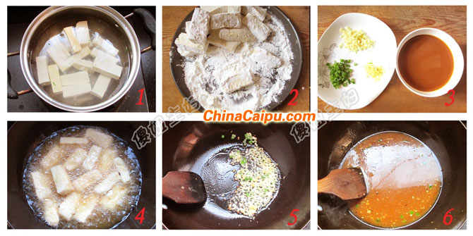 图片[2]-酱香脆皮豆腐-起舞食谱网