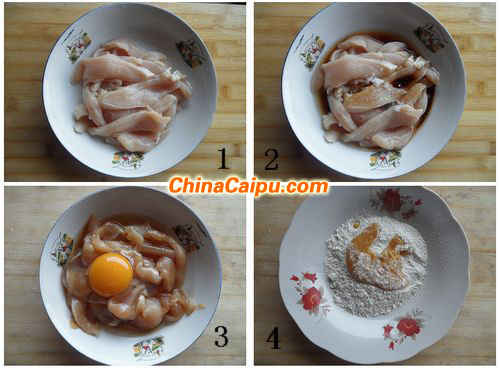 老北京鸡肉卷(2)