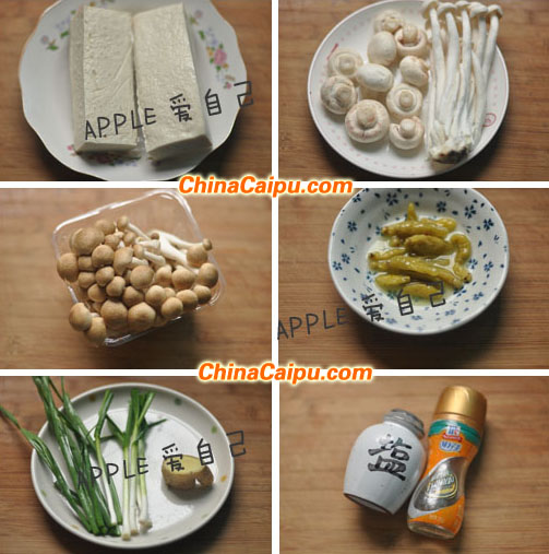 泡椒菌菇豆腐煲