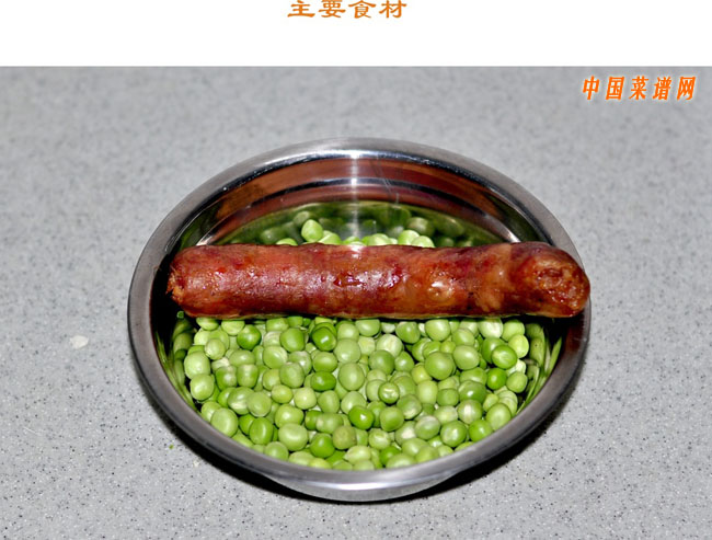 图片[2]-川味香肠蒸豌豆-起舞食谱网