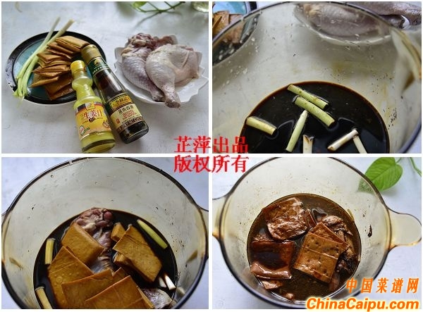 豉油豆腐干子
